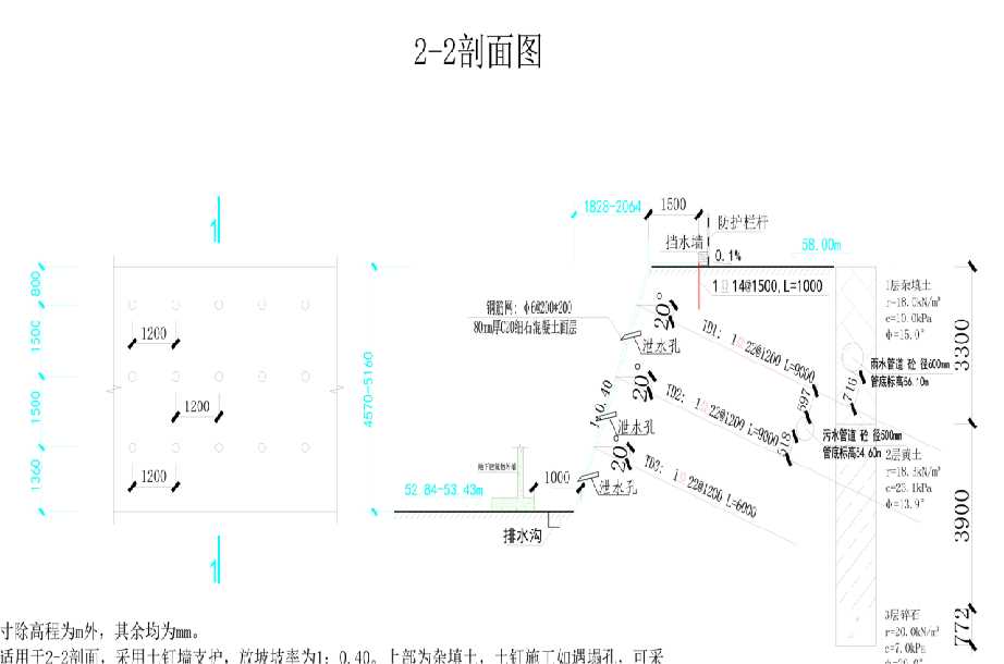 镇江句容岩土工程设计